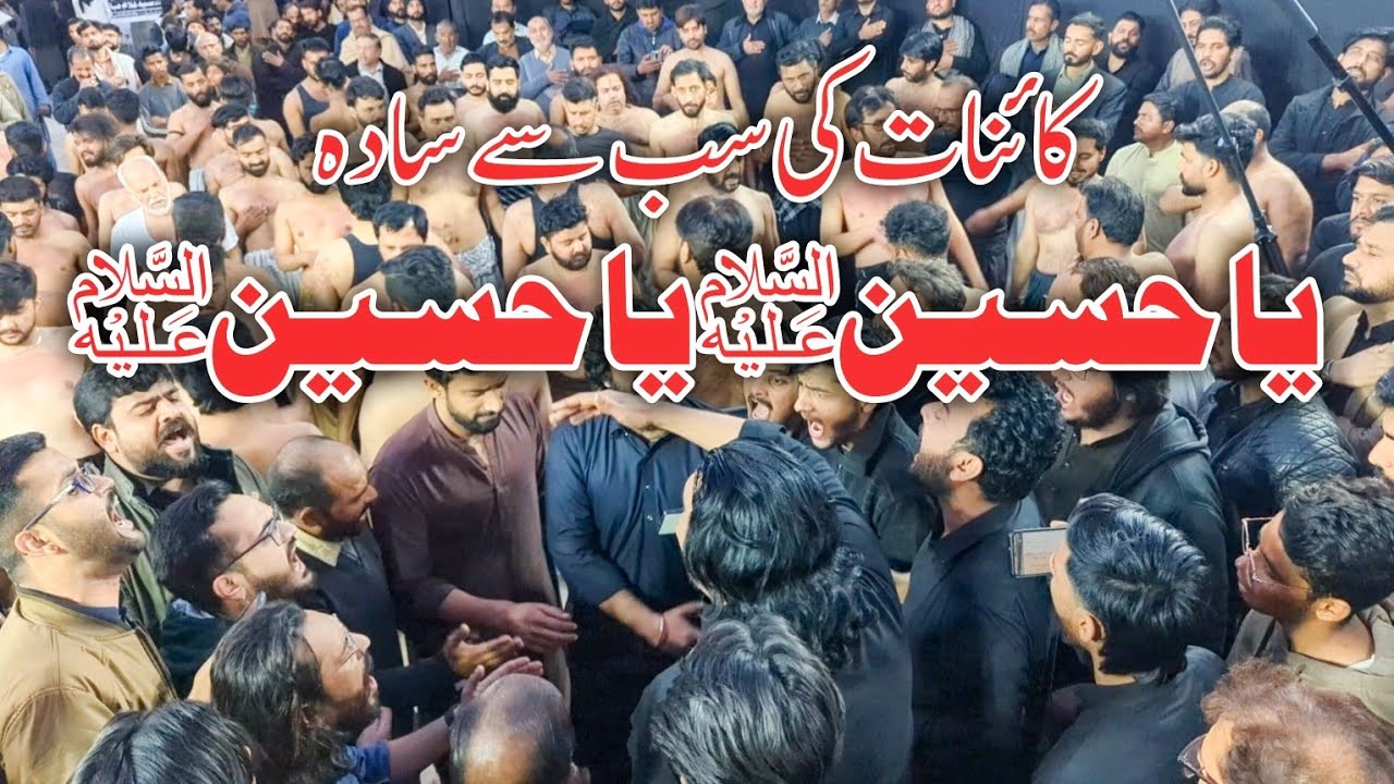 Kainat Ki Sab Say Bari Sada (Ya Hussain) | Guldasta-e-Jaffria Lahore | MatamiDari 2026 | 15 feb 2026