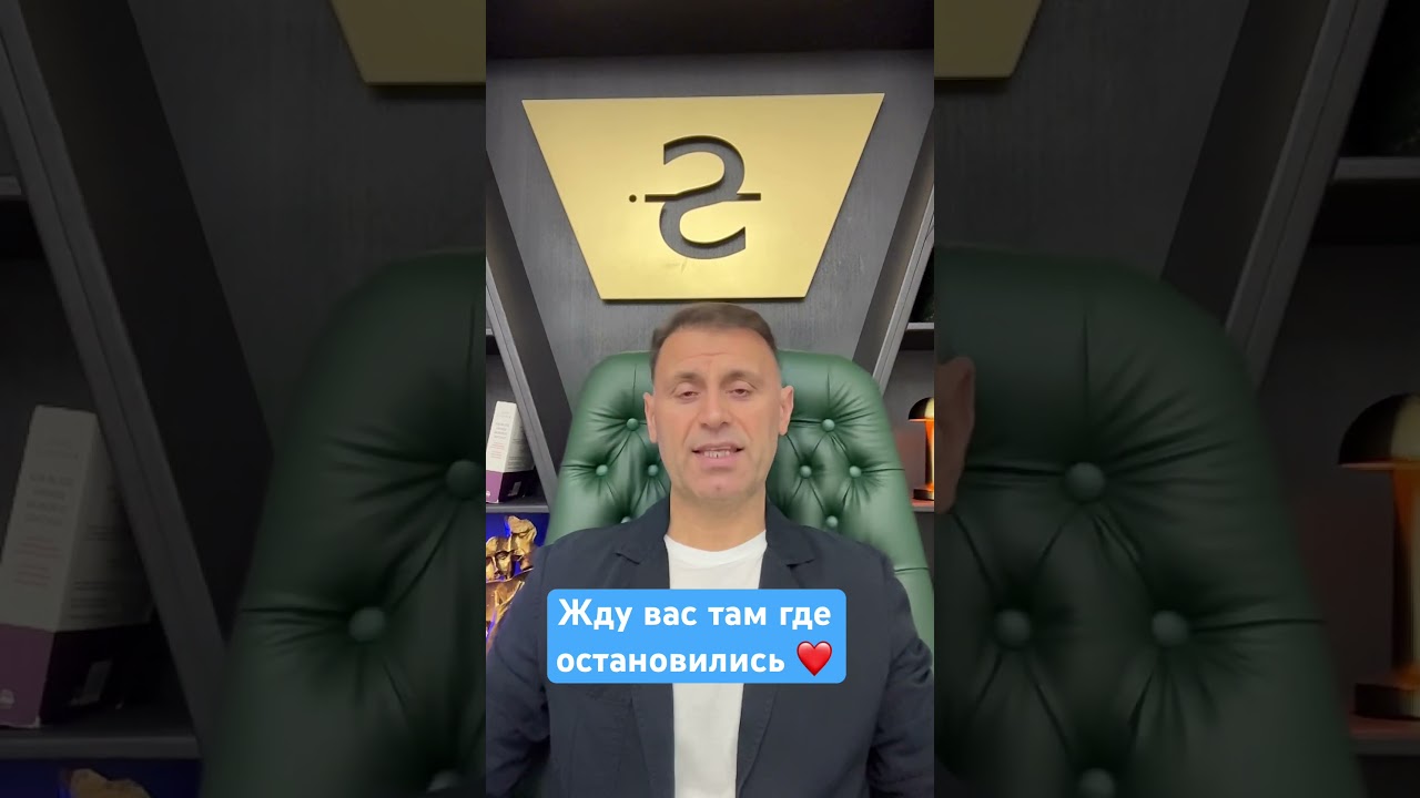 Жду вас там где остановились.#жизнь  #Сабухи Иманов #подписывайся. #психолог#￼ #love