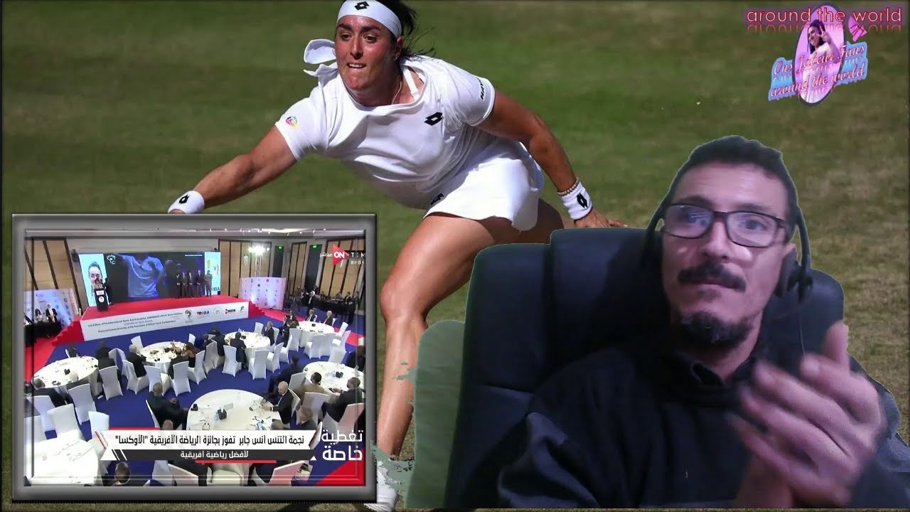 Ons Jabeur🎾آخرأخبار أنس جابر في أبوظبي🎾حفل تتويج أنس جابر بجائزة أفضل رياضية أفريقية🎾جديد نورسحنون