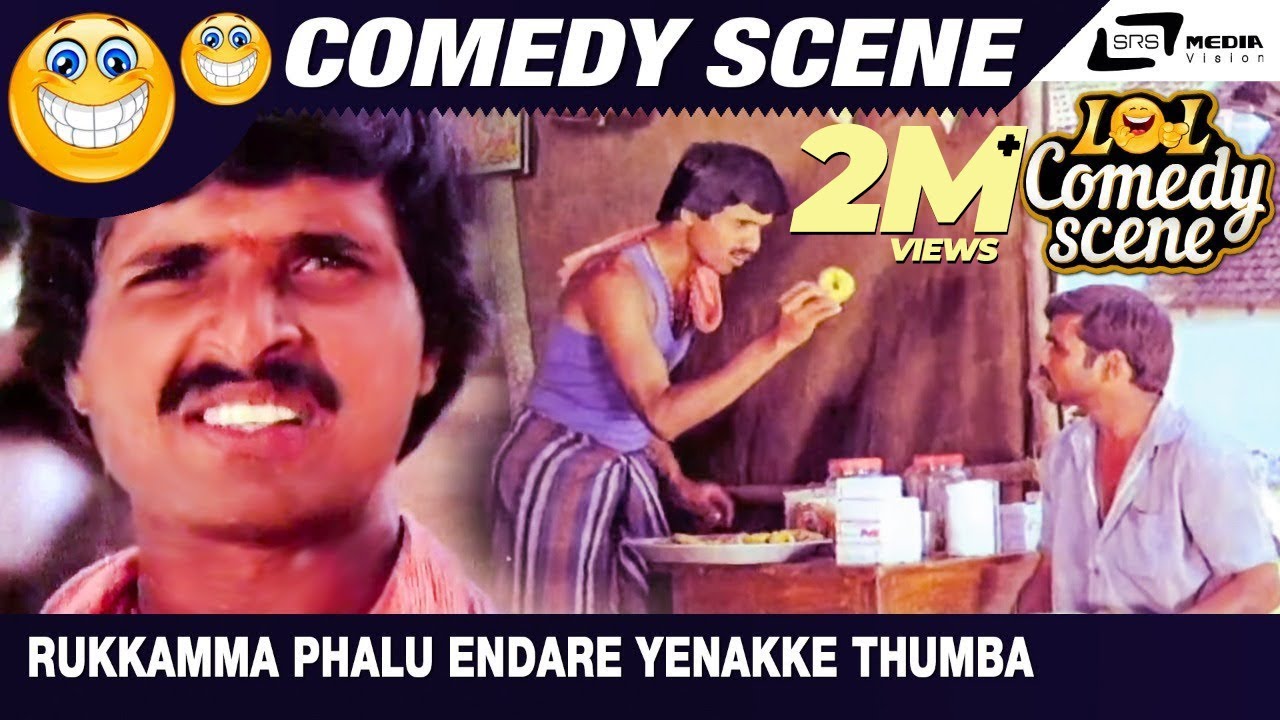 Rukkamma Phalu Endare Yenakke Thumba Ishtamu | Chaithrada Premanjali | S.Narayan | Scene-3
