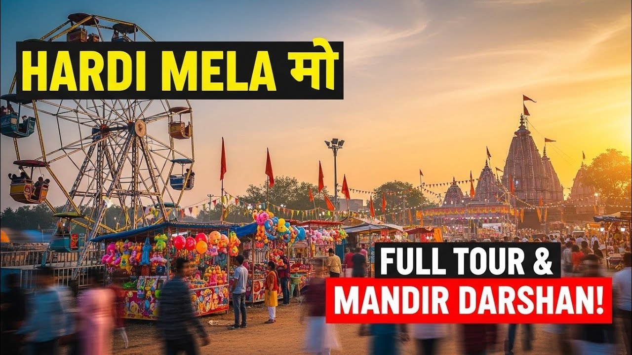  🎪 Bihar Ka Famous Hardi Mela Vlog | Mandir Darshan & Full Mela Tour!​Option 