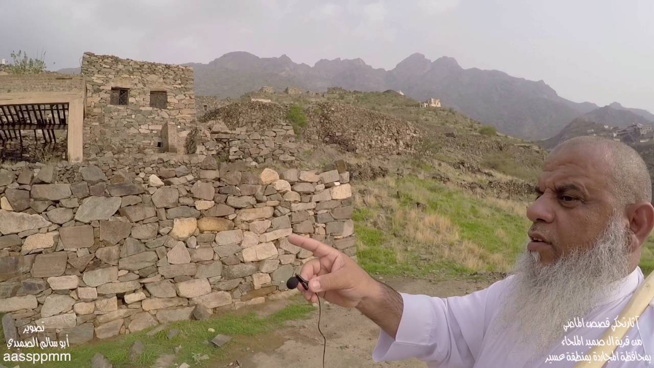 آثار تحكي قصص الماضي من قرية ال صميد الملحاء بمحافظة المجاردة بمنطقة عسير