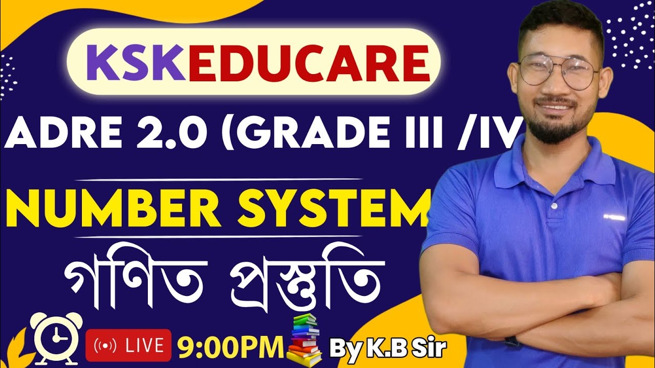 Number System || Maths Important Questions for ADRE 2.0 Grade III and IV  by KSK Educare