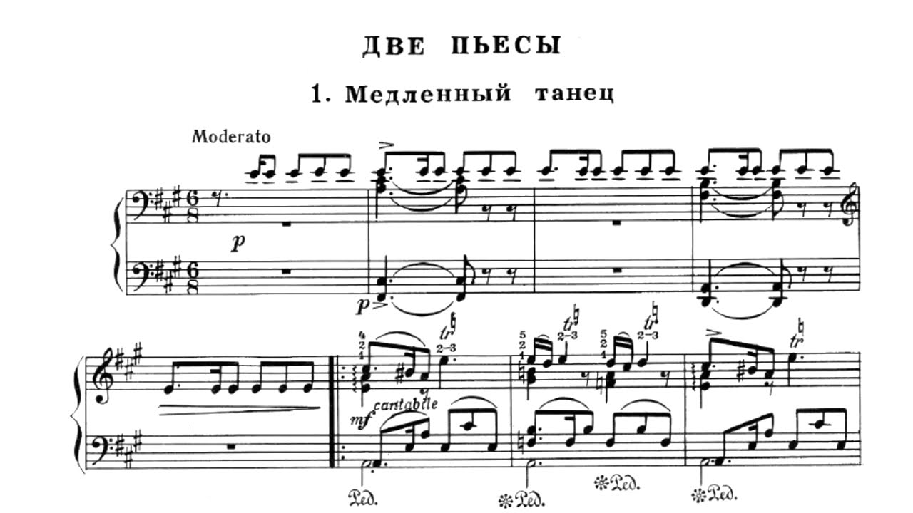 Рауф Гаджиев / Rauf Hajiyev: Два танца (Two Dances)