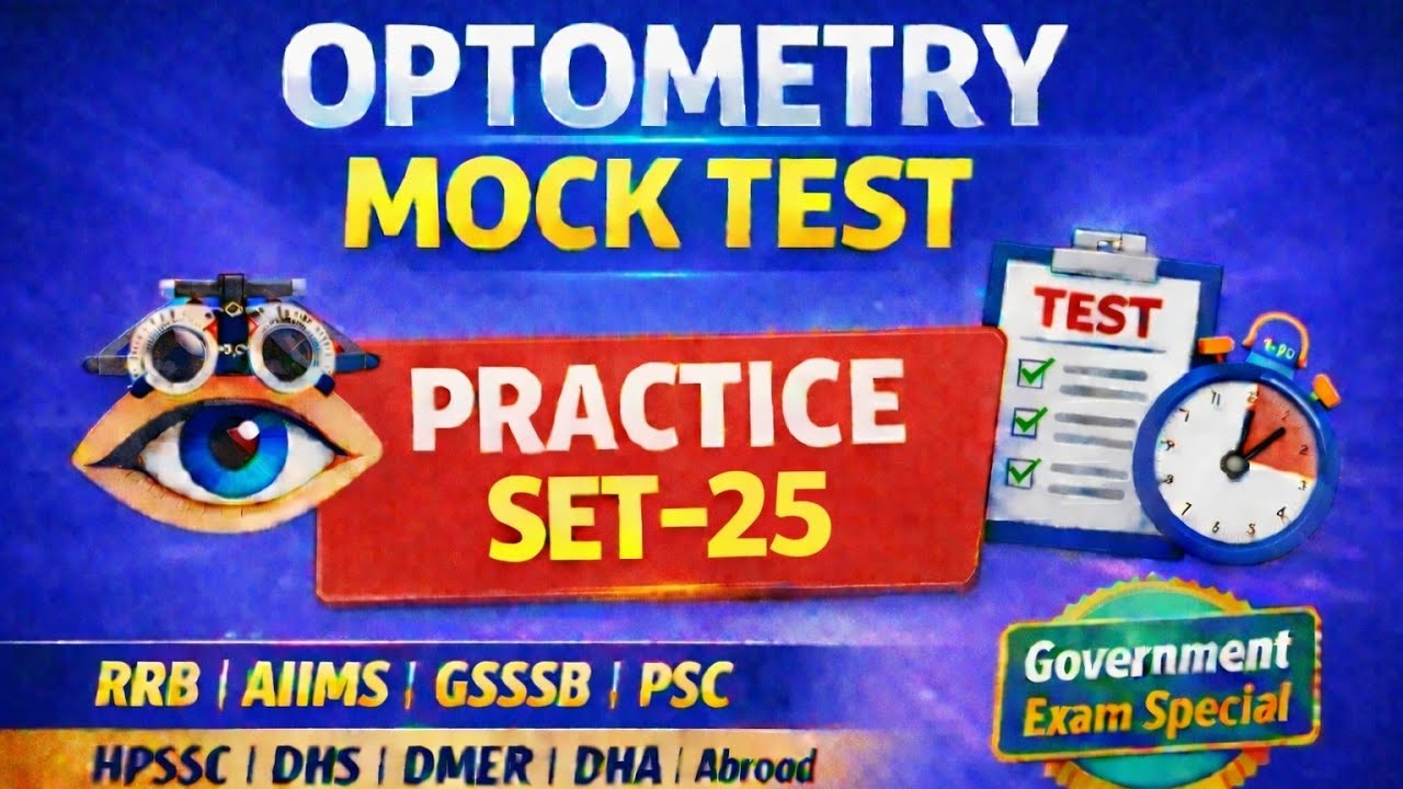 Optometry Government Exam Mock Test – Practice Set 25| RRB AIIMS GSSSB PSC DMER upsssc gsssb HPSSC 