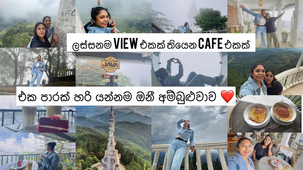 Climbing Ambuluwawa Tower & Java Lounge Vlog | A Perfect Day in Sri Lanka 🇱🇰| Stunning View