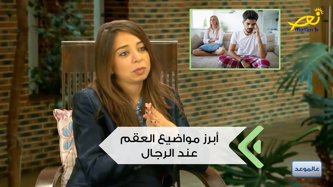 أبرز مواضيع العقم عند الرجال