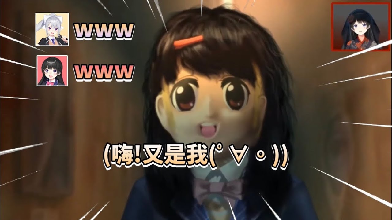 【Vtuber精華】月ノ美兎的消失(中文字幕)【月ノ美兎/樋口楓/彩虹社】【マリー・アンドロイド】