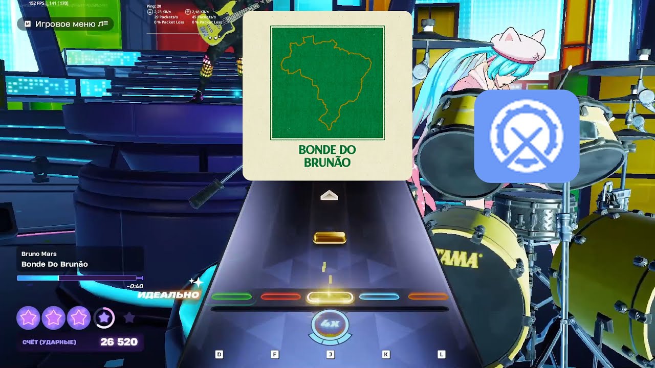 (Fortnite festival) Bonde Do Brun&atilde;o Drums 2.50x Speed