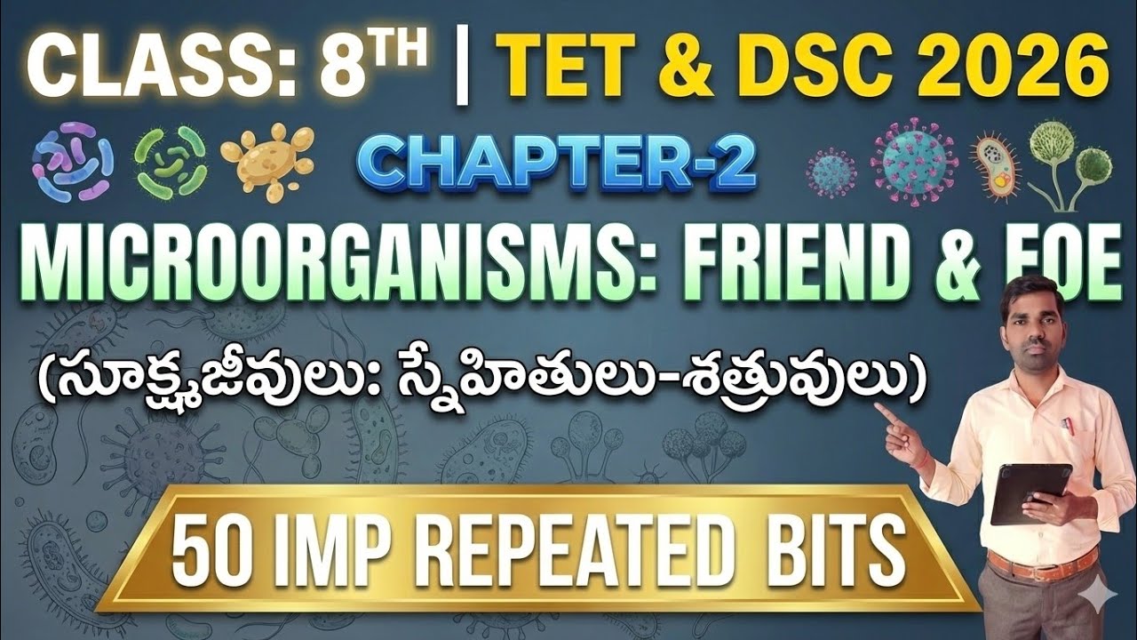 Microorganisms Friend & Foe | 50 MCQs | Class 8 | TET DSC