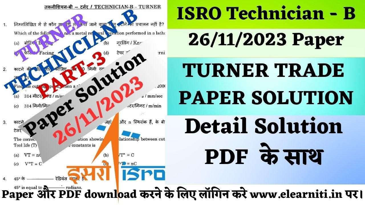 ISRO Technician B Paper Solutions | ISRO Technician-B Turner Trade 26/11/2023 Paper Solution Part -3