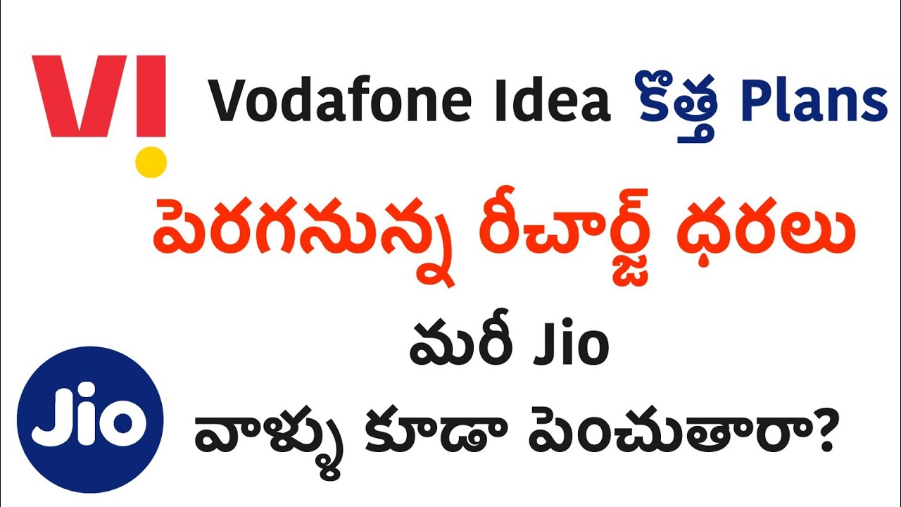 VodafoneIdea Prepaid Plans Prices Hiked in Telugu | Vi New Plans 2021