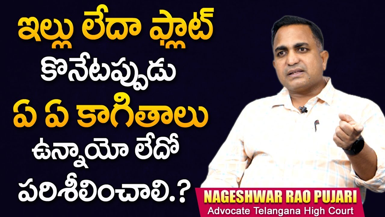 Advocate Nageshwar Rao Pujari about House Buying Tips - Things to Consider Before Buying a House