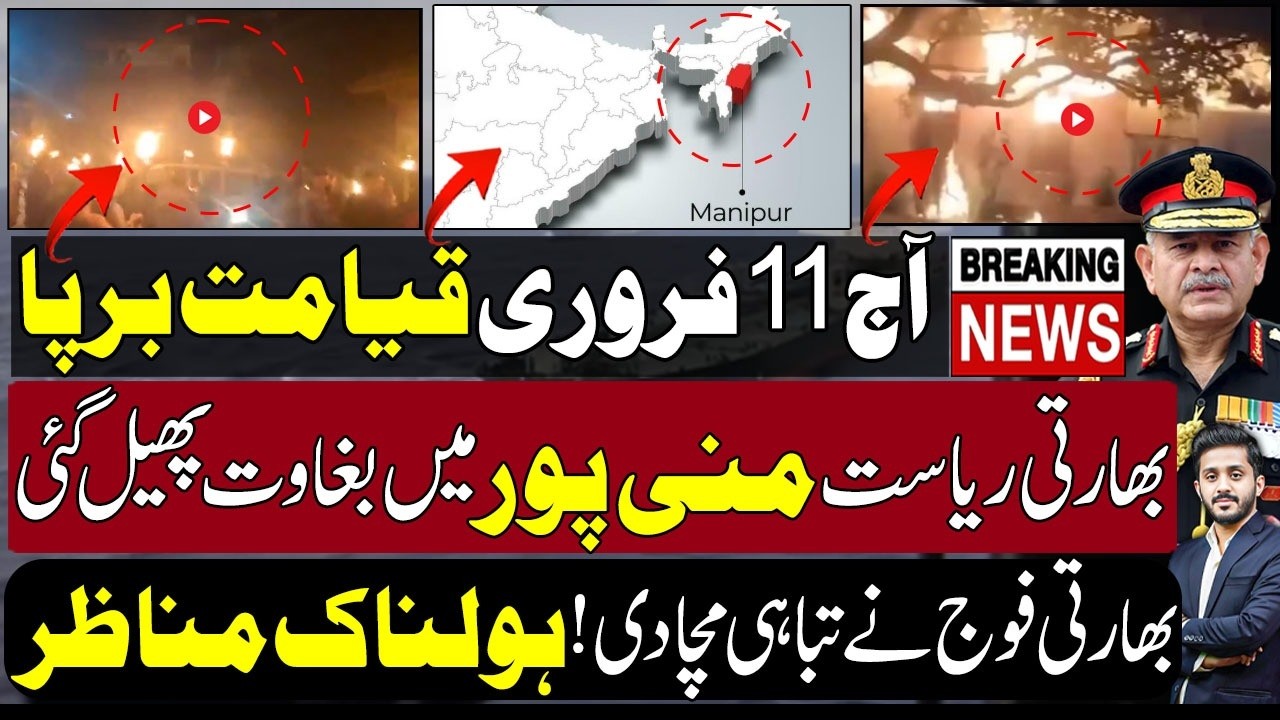 Manipur Situation worsens as Pakistan Afghanistan tension escalates