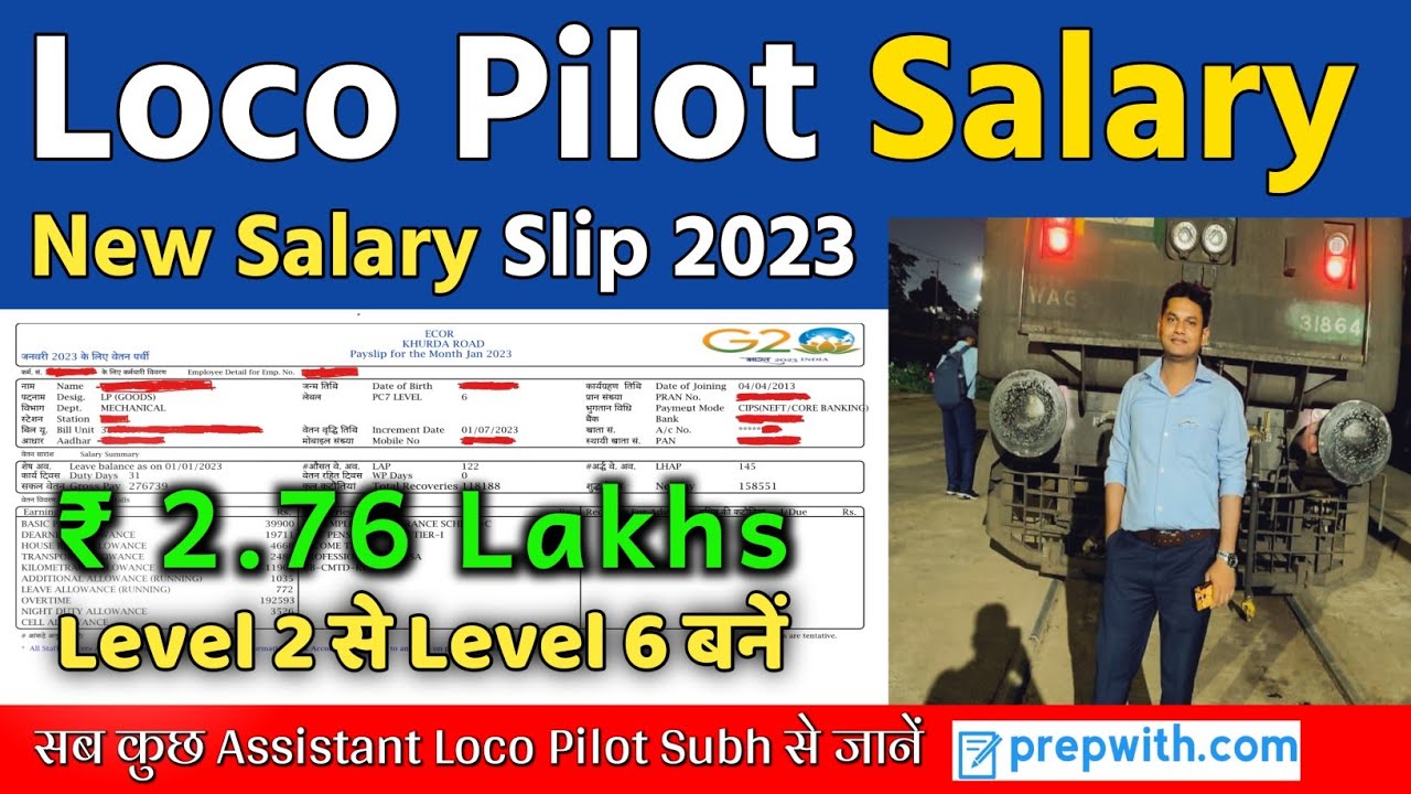 Railway Loco Pilot Salary 2023 with New Slip / Salary of RRB LP 2023 / Loco Pilot Salary Slip 2023