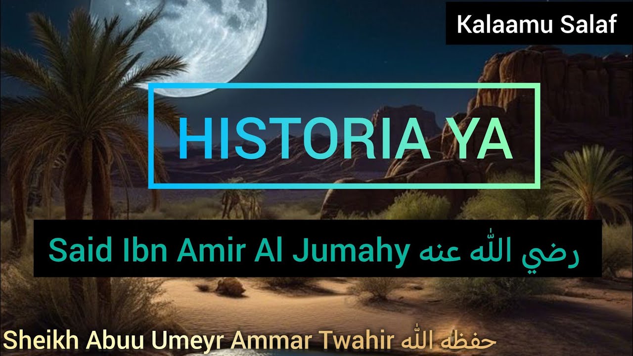 2A||HISTORIA YA SAID IBN AMIR AL JUMAHY رضي الله عنه ||SHEIKH ABUU UMEYR AMMAR TWAHIR حفظه الله 