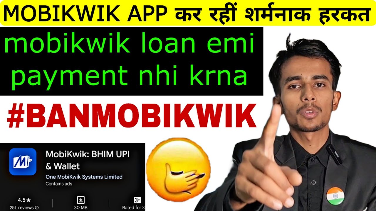 😡 MOBIKWIK APP LOAN REPAYMENT NHI KIYA TO | MOBIKWIK LOAN EMI NOT PAID | DONT REPAY MOBIKWIK LOAN