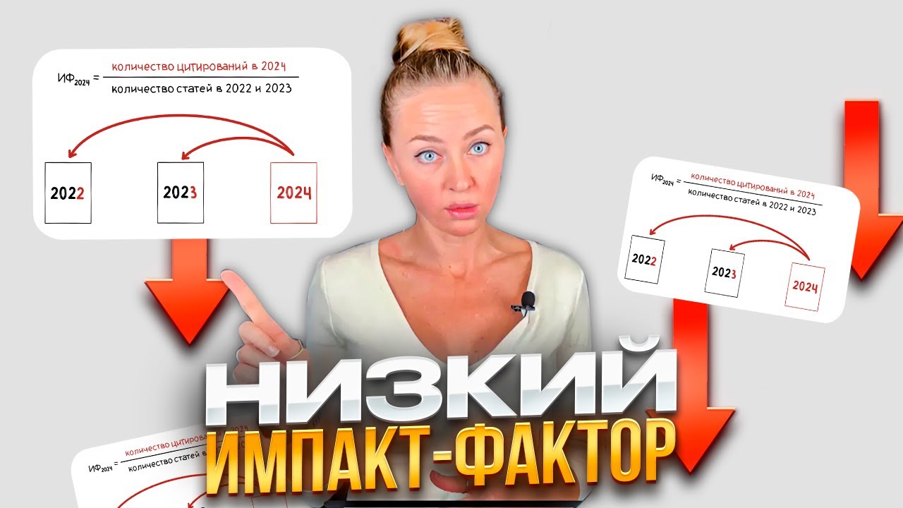 Как выбрать журнал для публикации статьи ВАК