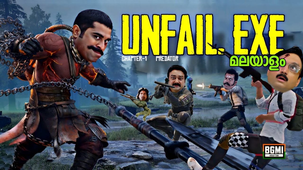 UNFAIL. EXE (Chapter 1 : Predator) - Malayalam Funny Montage   #bgmi #funnygameplay 