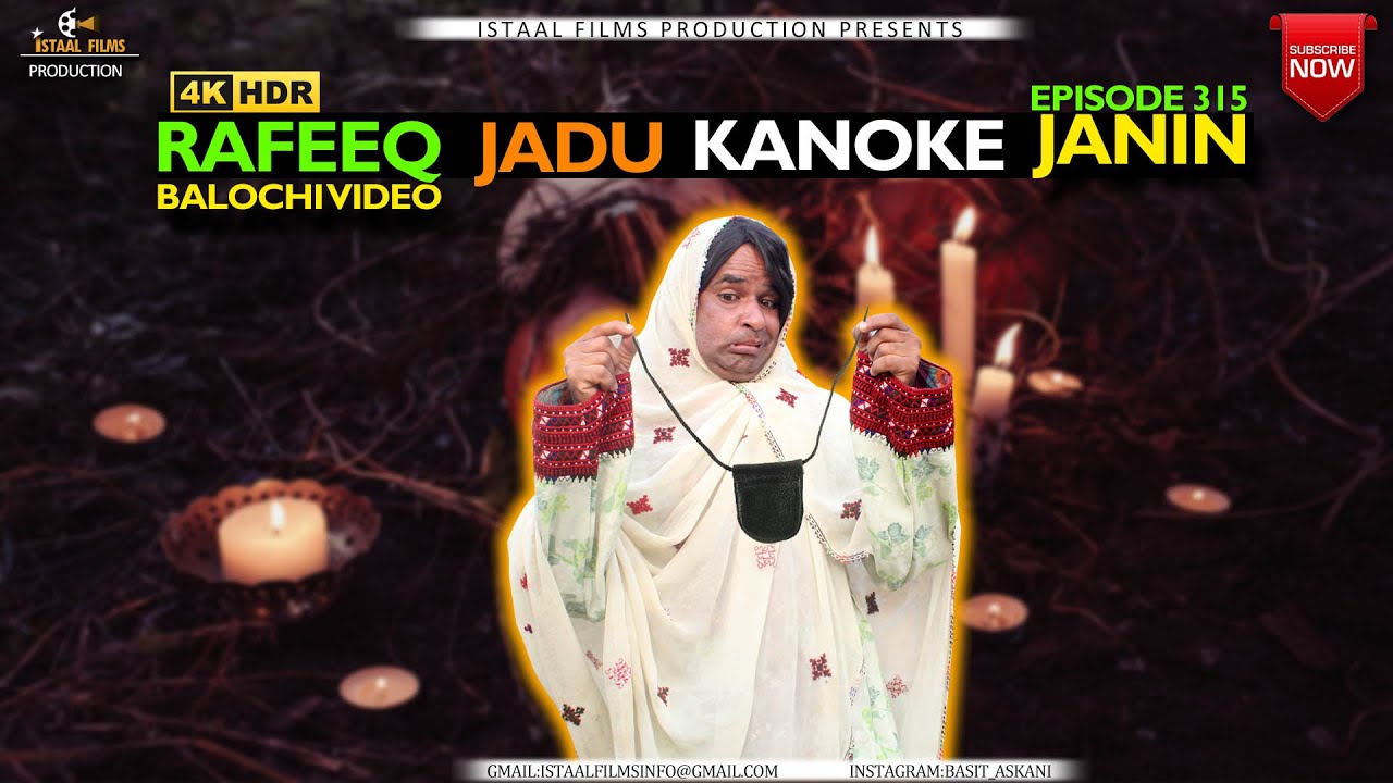 Rafeeq Jadu Kanuke Janin | Balochi Video | Episode 315 | 2023 #basitaskani #rafeeqbaloch