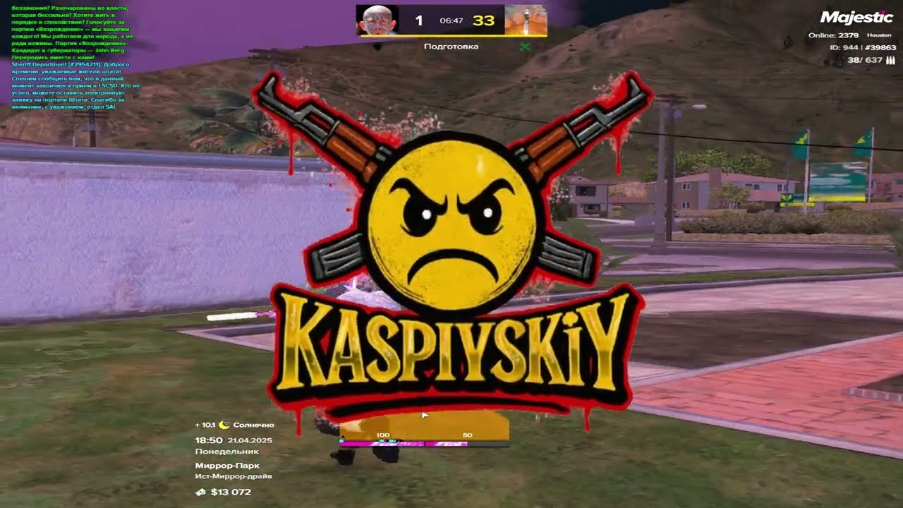 capt archive // kaspiyskiy clxn