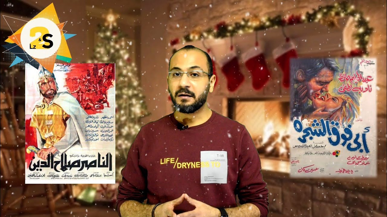 نجومنا اللى رحلوا فى ٢٠٢٠ لكن فنهم هيفضل عايش