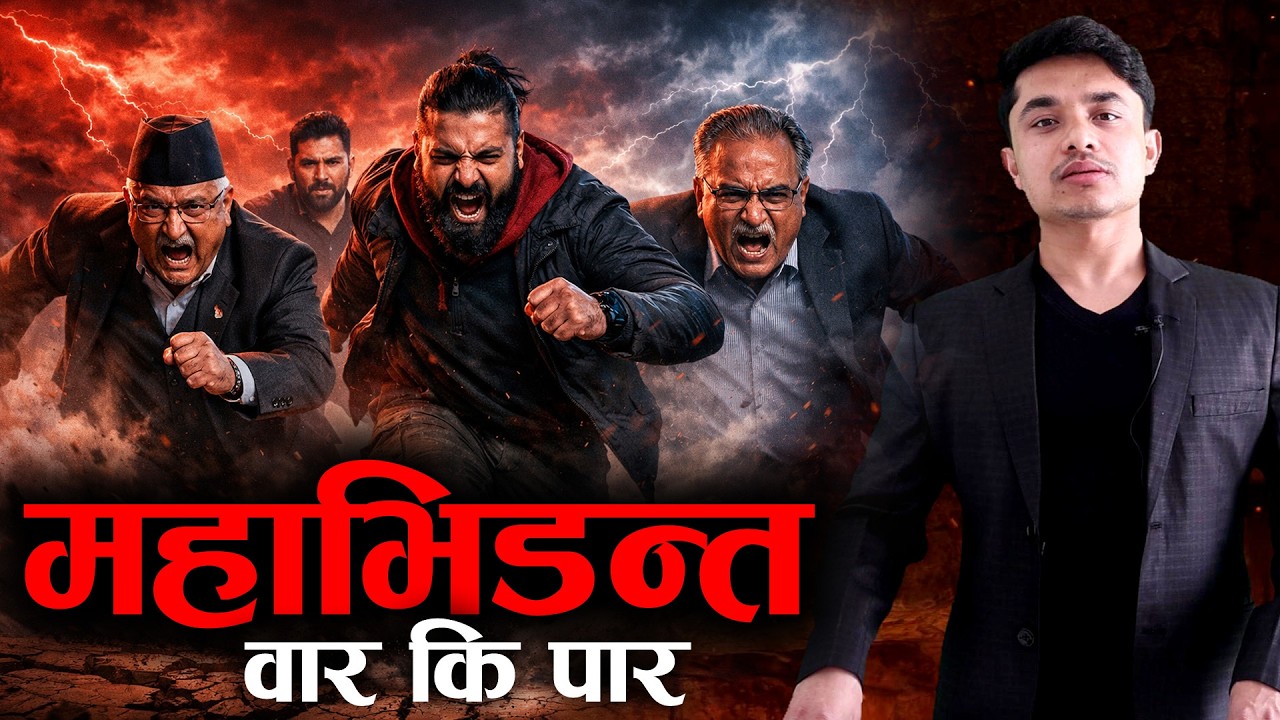 In-depth Reality Of Current महाभिडन्त | Inside Story of Nepali Revolution & Elections