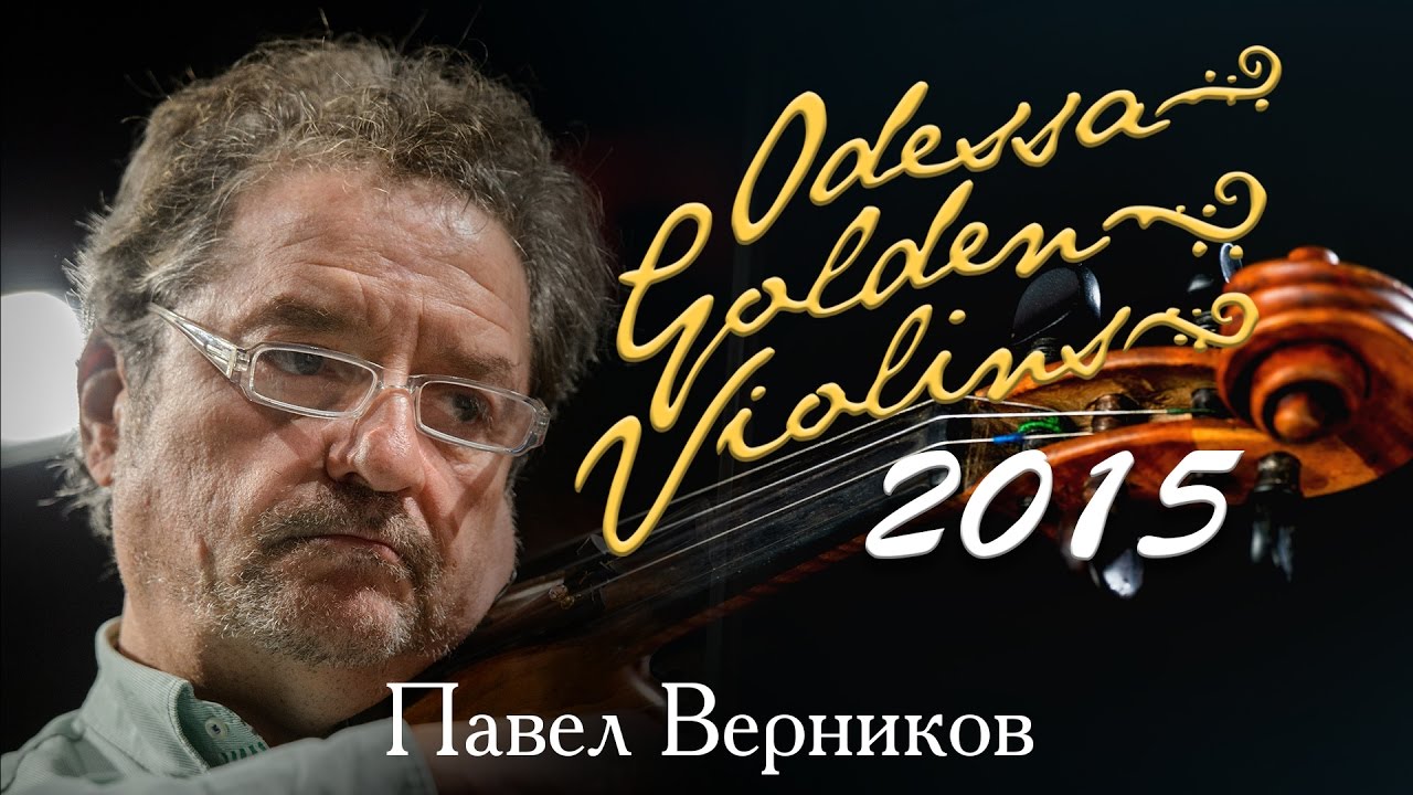 Odessa Golden Violins 2015. Pavel Vernikov