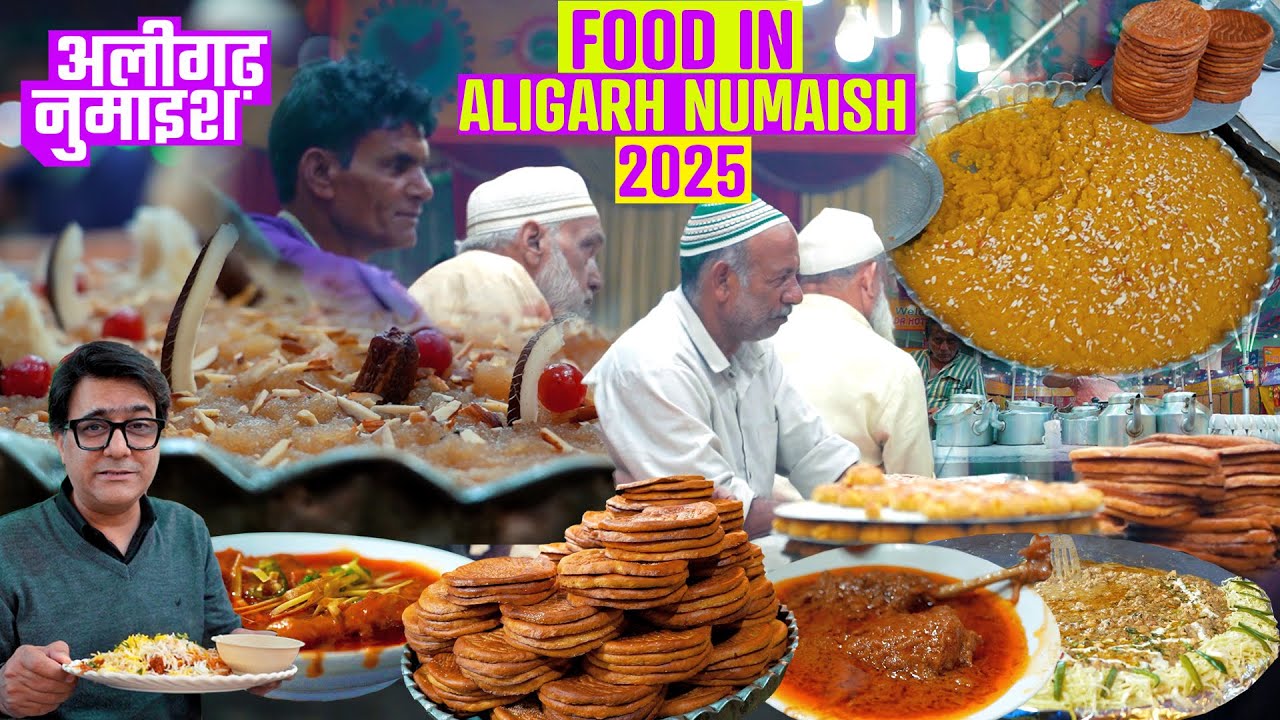 Aligarh Numaish Food 2025 | Street Food In Aligarh | Aligarh Exhibition 2025