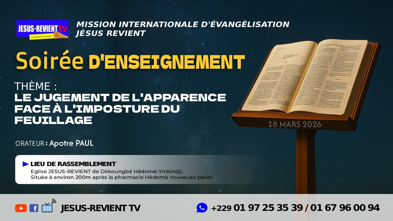🟥SOIREE D'ENSEIGNEMENT/LE JUGEMENT DE L'APPARENCE FACE À L'IMPOSTURE DU FEUILLAGE/ #jesusrevient