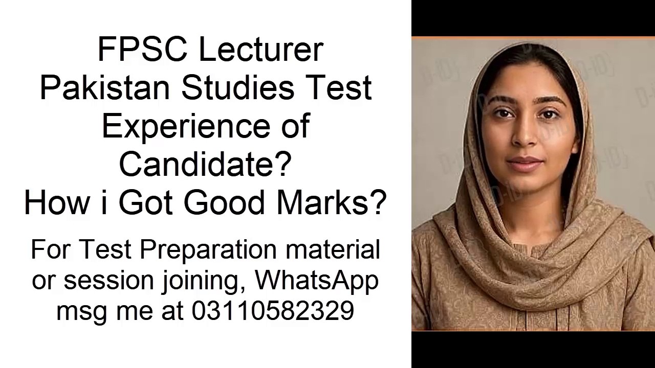 FPSC Lecturer Pakistan Studies Test Experience of Candidate | How i Got Good Marks in Lecturer Test?