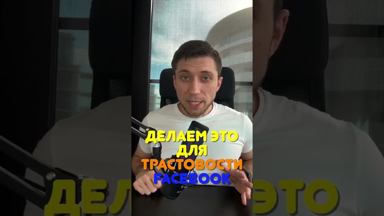Как правильно настроить Fan Page для рекламы Facebook? Lp mobi - бесплатный конструктор лендингов