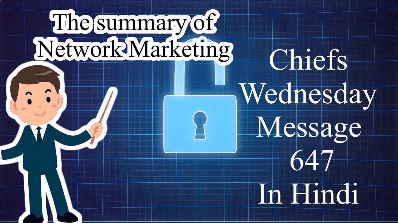 Chiefs Wednesday Message 647 in Hindi