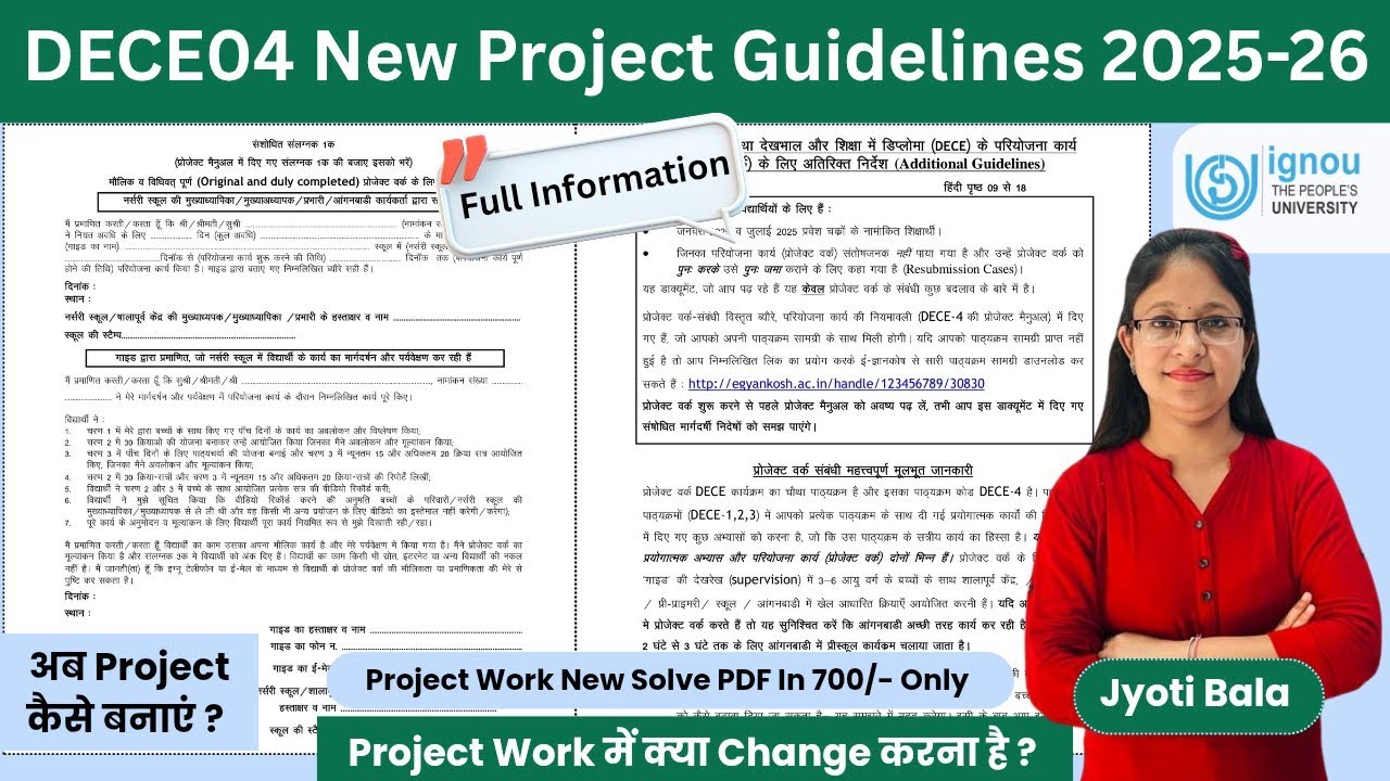 📚DECE04 Project Work New Guidelines 2025-2026||अब Project कैसे बनाएं?Gursehaj Coaching Classes
