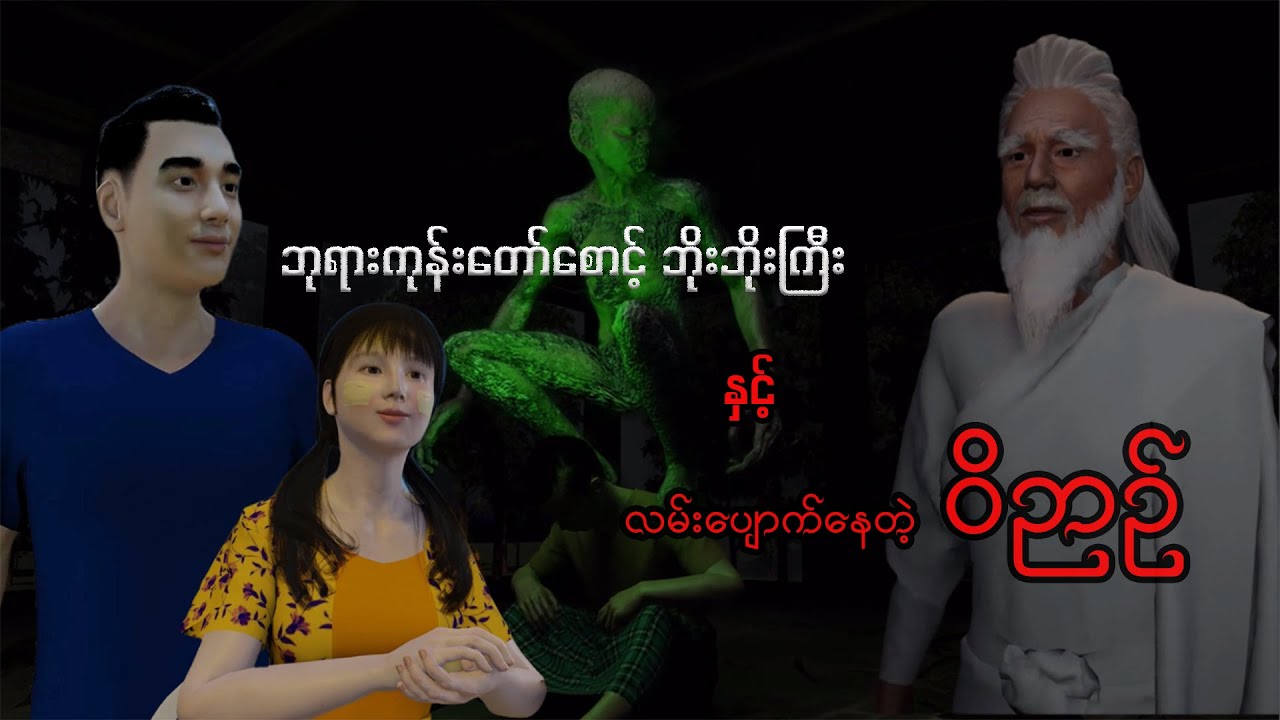 (English Sub) 