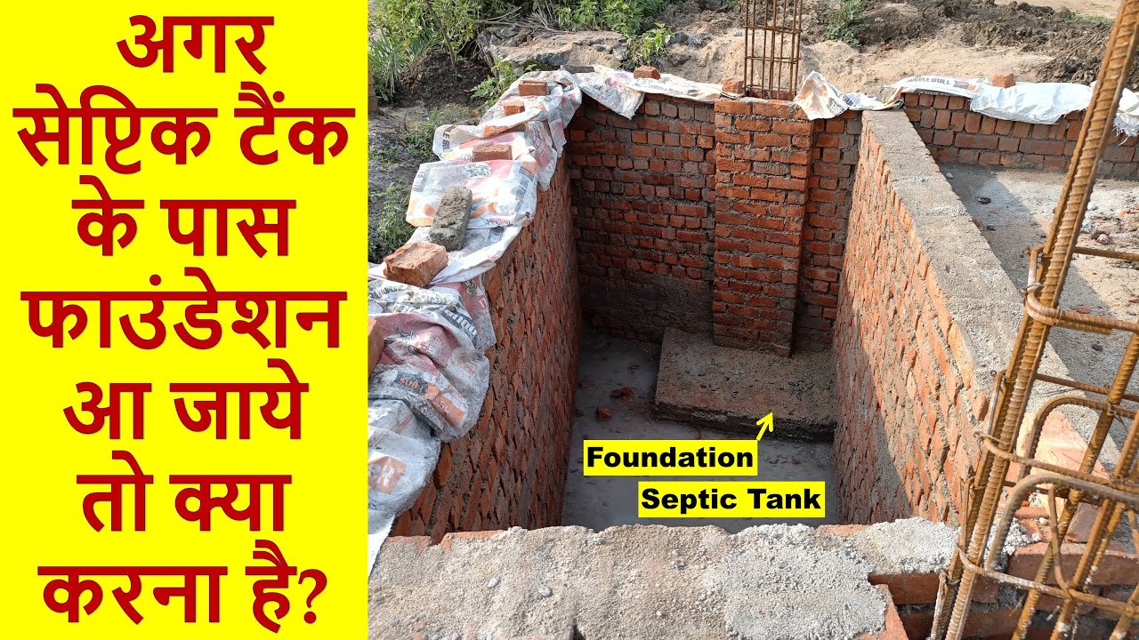 What to do if Septic Tank near a Foundation? Agar Septic Tank ke pas foundation aa jaye to kya karna