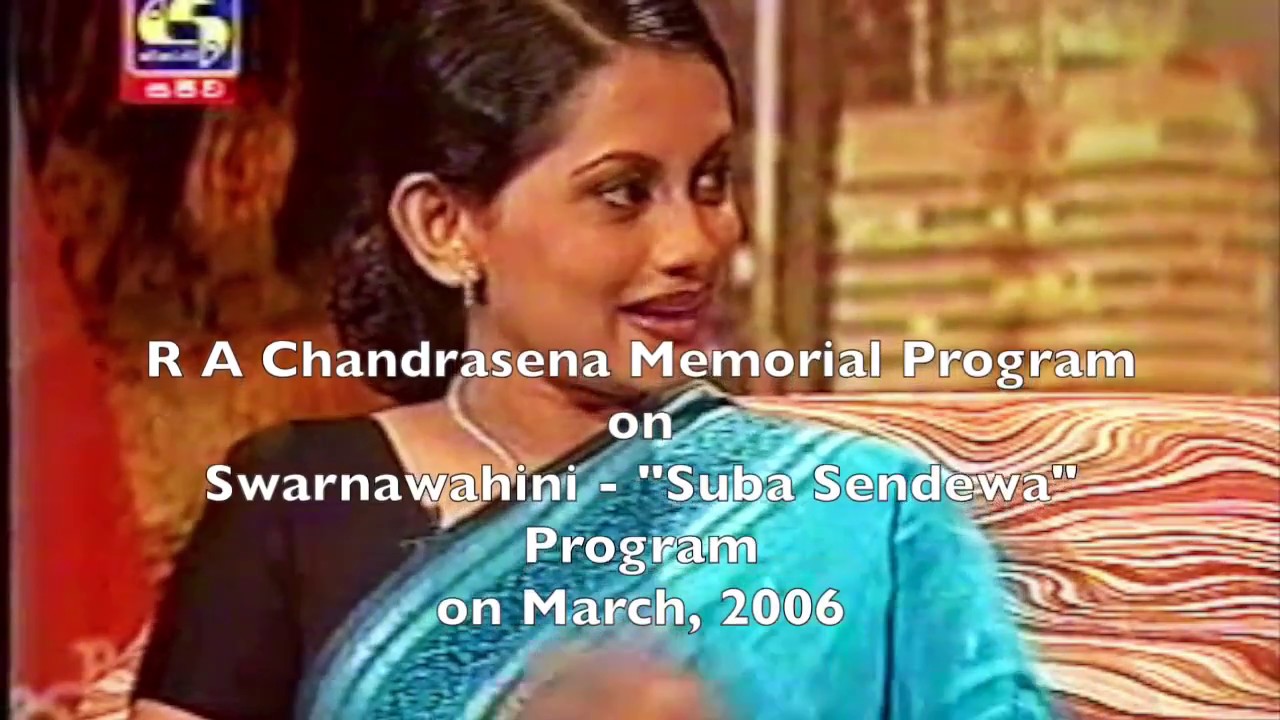 Victor Ratnayake speaks about R A Chandrasena on Swarnawahini -  