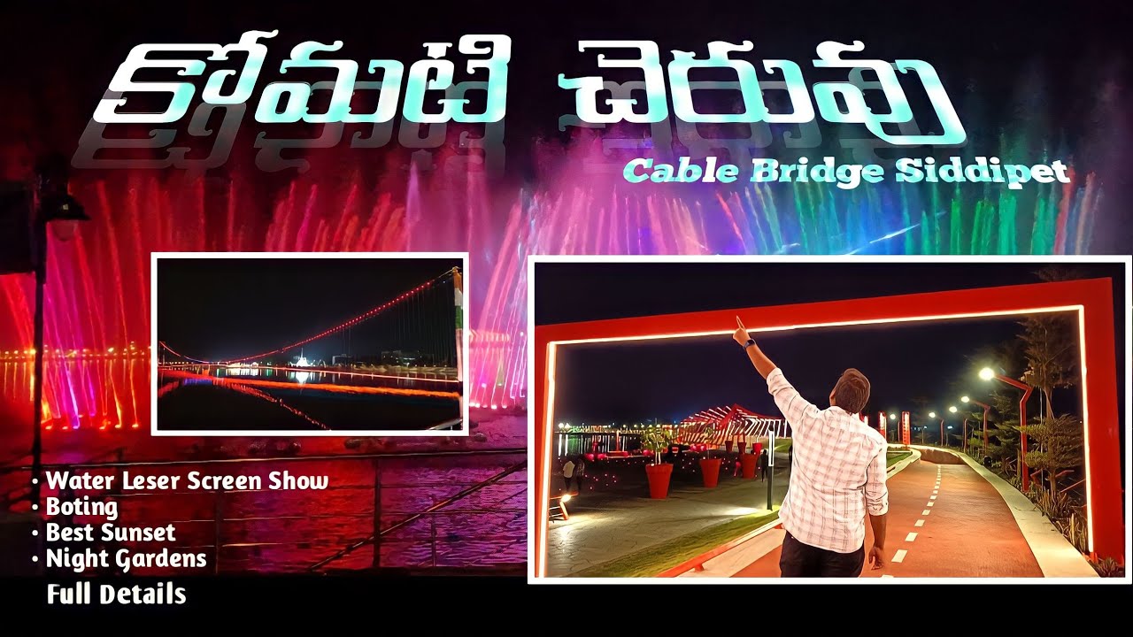 Komati Cheruvu || Siddipet || Full Details|| THARUN Vlogs ||#siddipet#komaticheruvu#newvideo#travel