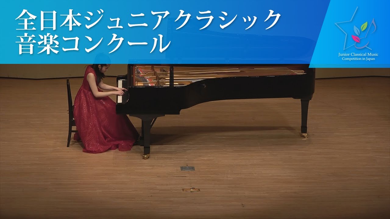 内田　成美(ピアノ)S.プロコフィエフ/ピアノソナタ　第2番　Op.14　第4楽章(第44回全日本ジュニアクラシック音楽コンクール全国大会)