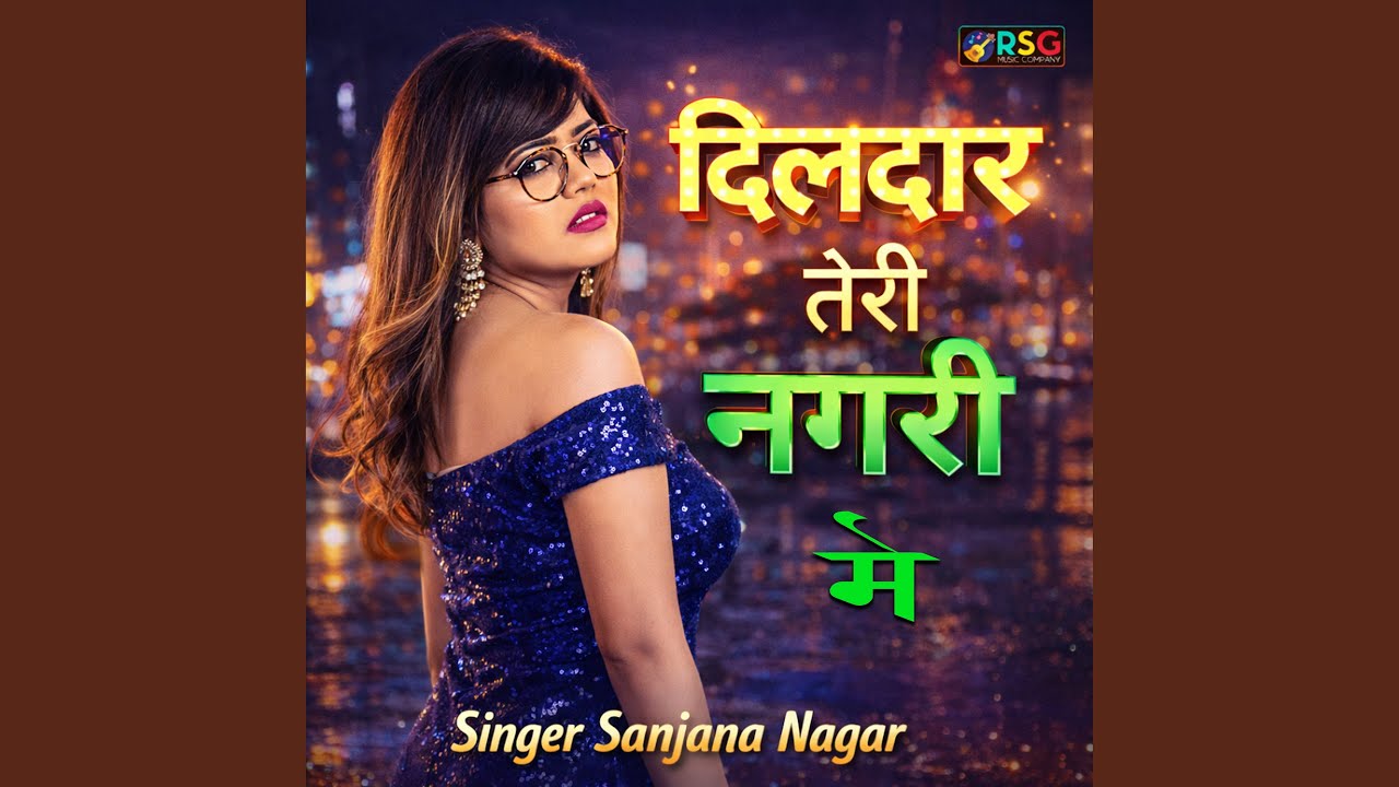 Dildar Teri Nagri Me