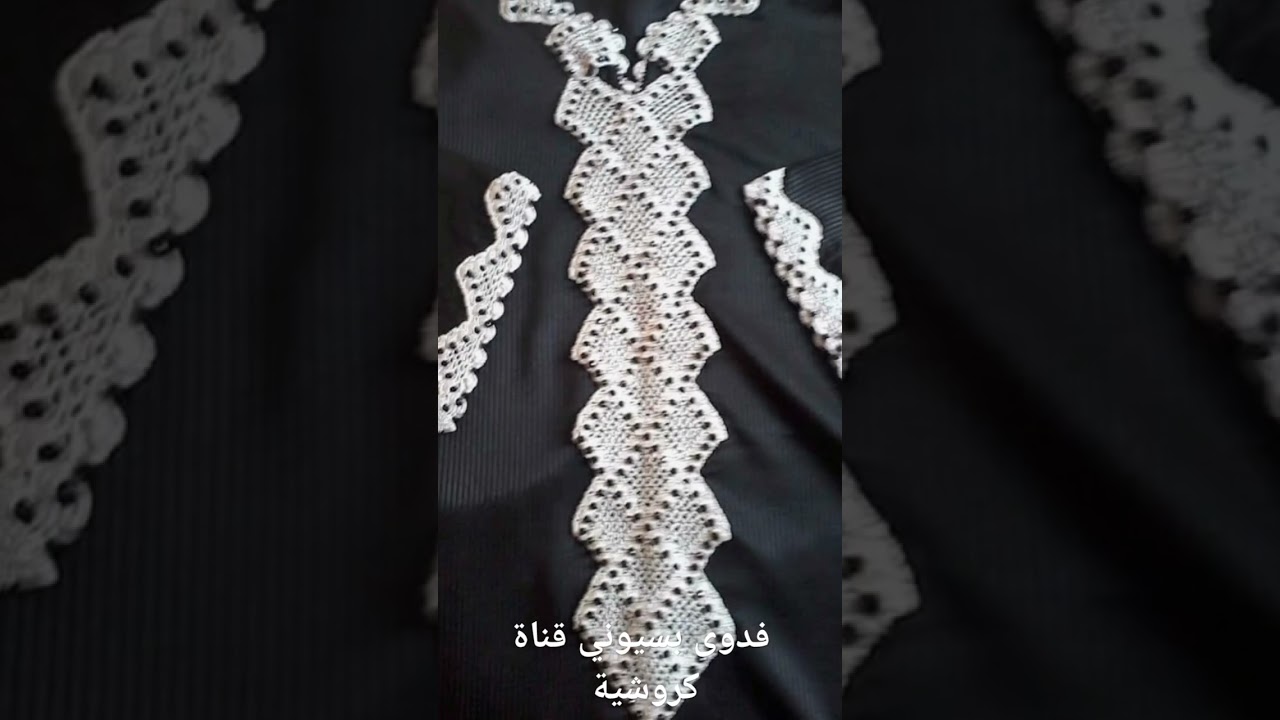 #اكسبلور #قفطان #جلابة_عصرية #خياطة #جديد #فدوى_بسيوني_قناة_كروشي