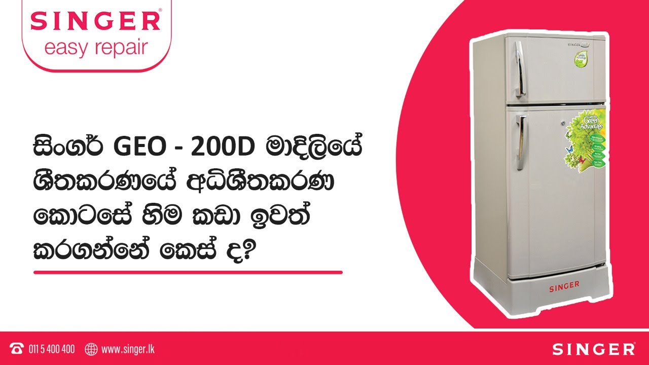 How to defrost freezer of Singer Geo 200d refrigerator R07