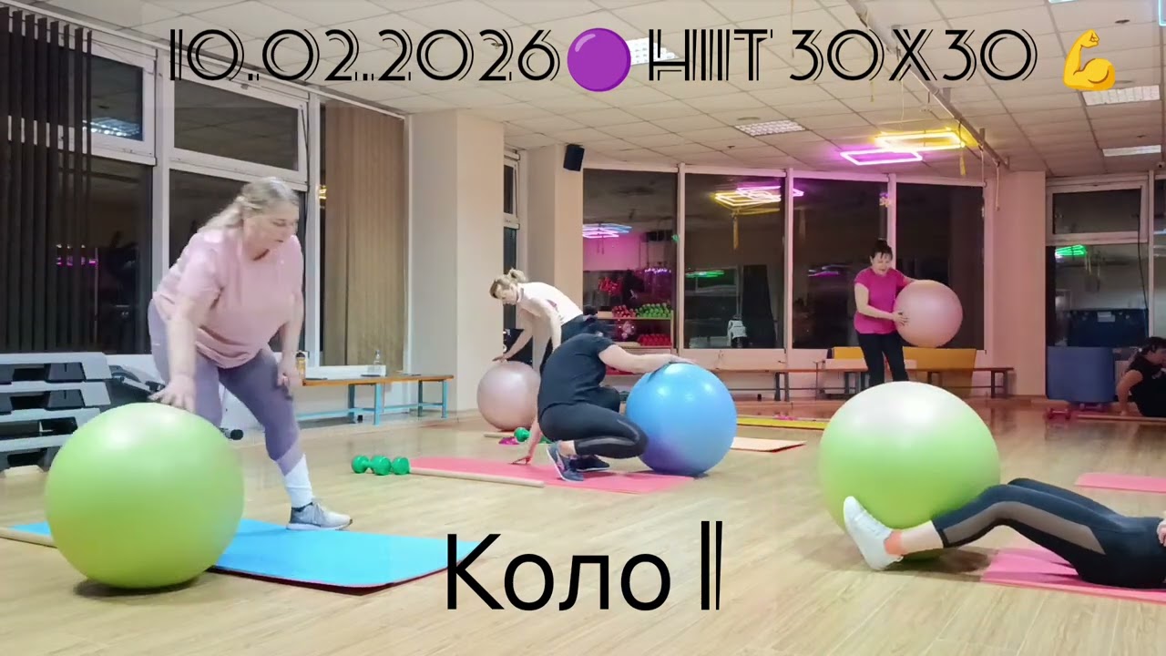 11))10.02.2026🟣HIIT 30X30💪