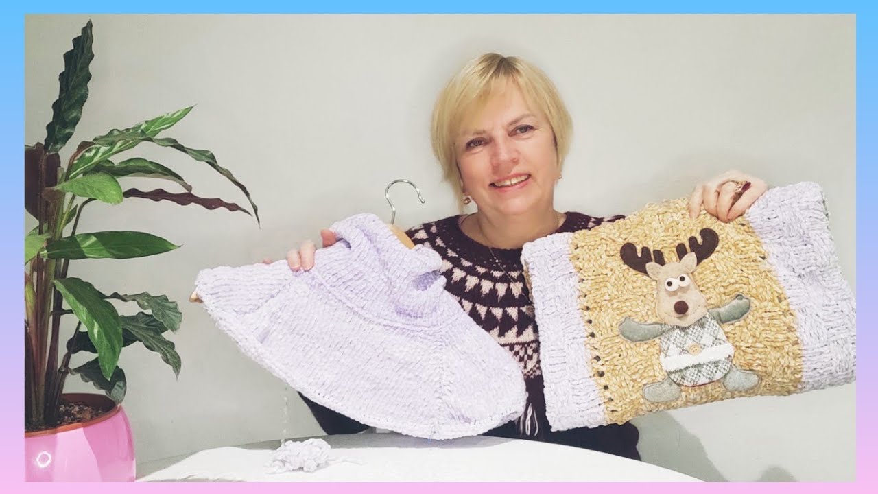 ВЯЗАЛЬНЫЕ ПРОЕКТЫ🧶/ Внучку не обижайте👸/ Вяжем мамам и детям/ Посидим повяжем