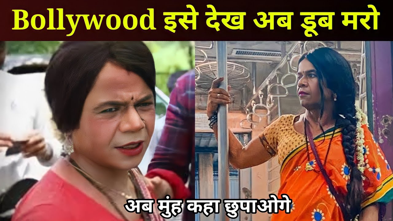 Movie 'Ardh' Trailer Released, Actor Rajpal Yadav Did Fantastic Work in Upcoming Movie  'Ardh'