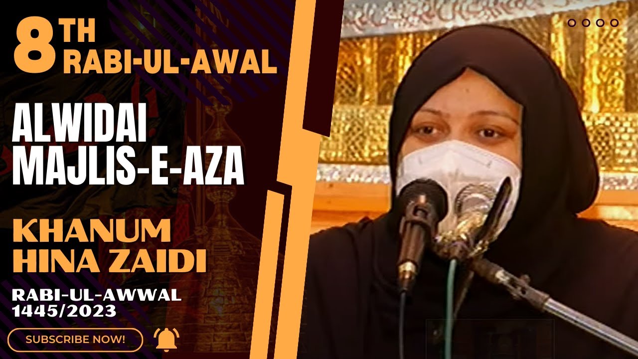 🔴 Live Majlis-e-Aza || 8th Rabi-ul-Awal, 1445H || Khanam Hina Zaidi || 25, SEP 2023