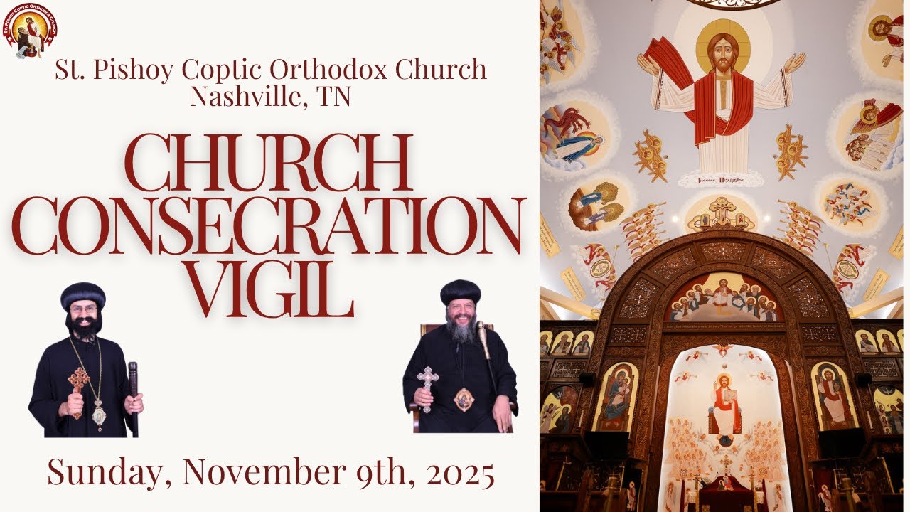 HE Metropolitan Youssef: Church Consecration Vigil/Midnight Psalmody @ St Pishoy, Antioch TN~11/8/25