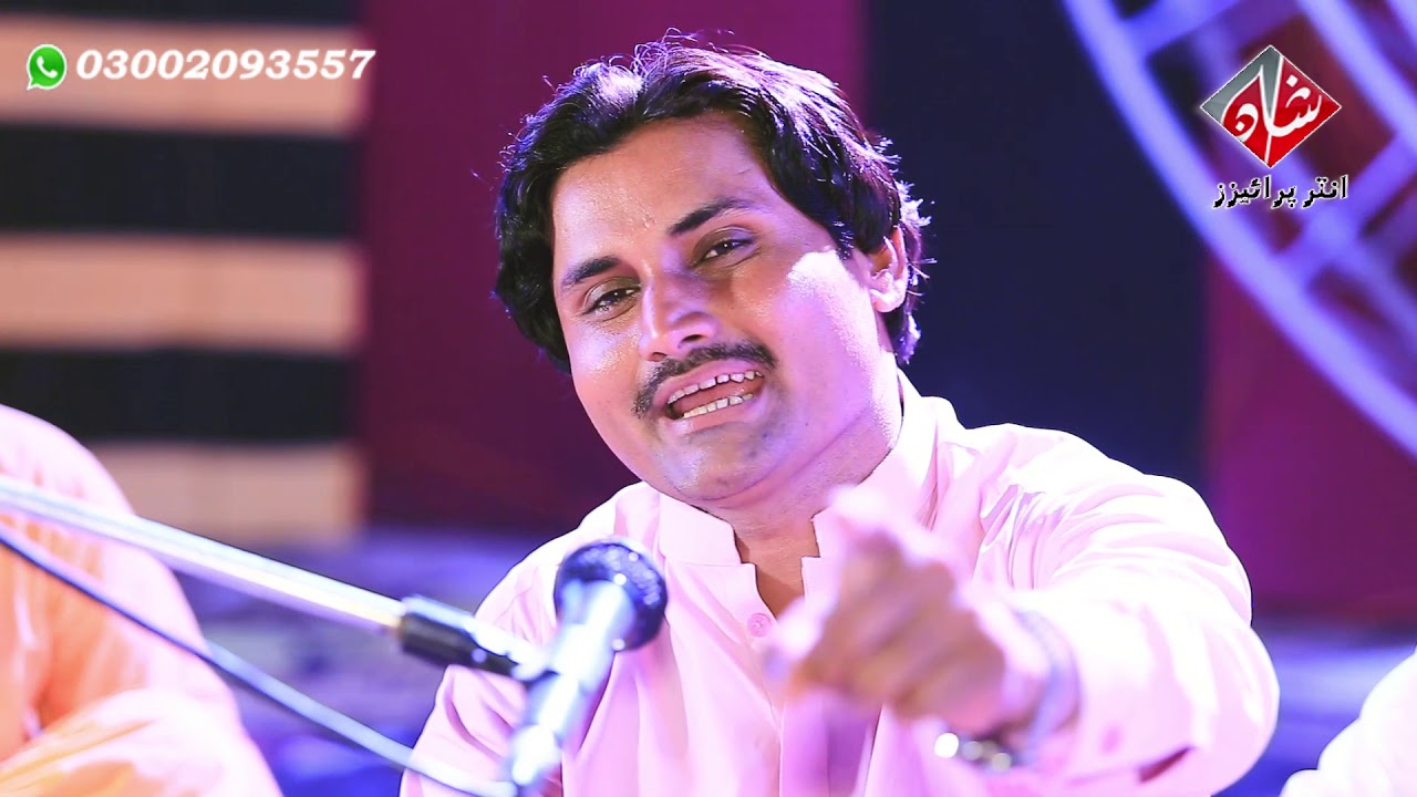 Desin Tho Jani Lorkan Joon Kataron Song 11  Gulab Saagar  Album  01 Shan Enterprises Offical