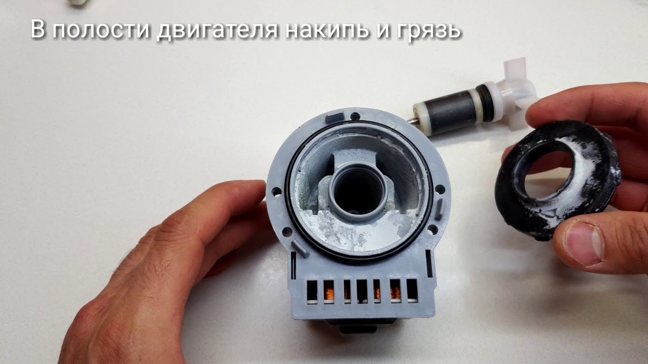 ТОП типичных неисправностей помпы или сливных насосов стиральных машин