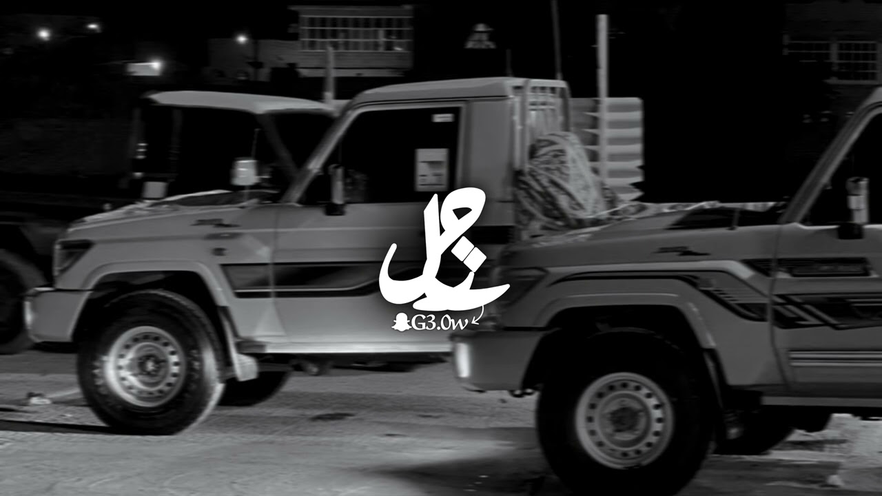 شيلة، خصمها يبطي ذنوبه يحسبها، زايدي يشوي الخصم لاهوبه- محمد ال نجم| بطيء🔥🎬